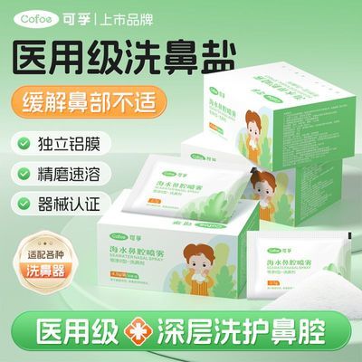 ���ڲ���������ϴ��ר���μ��ö�ͯ����ϴ��������ϴ����4.5g�����Ա��ױ��� 6.99Ԫ