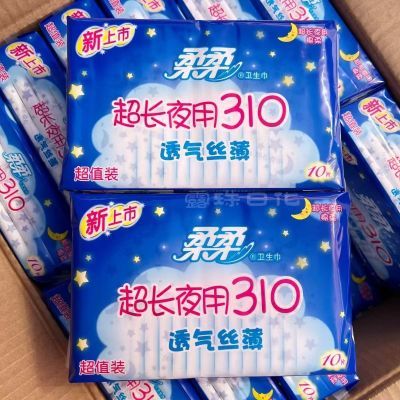 柔柔加长夜用310mm透气丝薄卫生巾棉柔