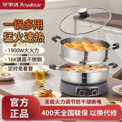 ���ڲ��������´�������ö๦������һ��糴�����ʵ��ȹ���������� 266Ԫ