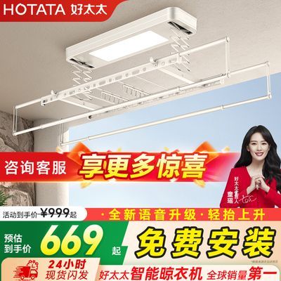 ���ڲ�������̫̫�綯���¼�ң���Զ������๦�������ǿ���̨�������¼�3145 669.9Ԫ