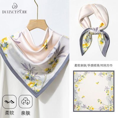 ���ڲ�����DAVINCICODE70�з���Ů���＾˿���ٴ����ʳ������Χ���͹��� 33Ԫ