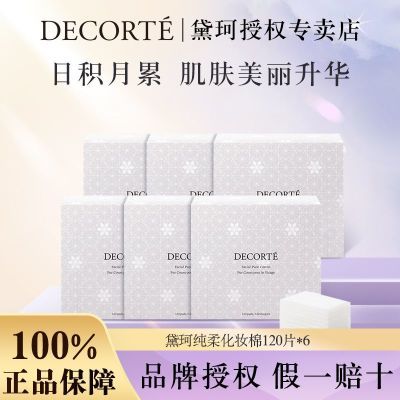 ���ڲ��������ٷ���Ȩ�����洿�ữױ�� �����׷� �����ˮ� 169.5Ԫ