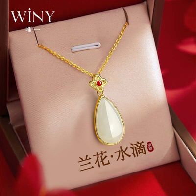 ���ڲ�����Winy925�����δ�����Ů������߼����ʼ�Լ�������������賤�� 112Ԫ