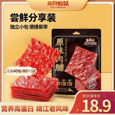 ���ڲ�����������80Ƭ����ֻ����ԭζ�ߵ����⸬Լ160g�����ز�����С��ʳƷ 14.13Ԫ