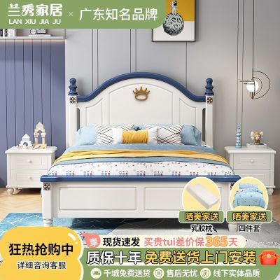 ���ڲ�������ʽ��ͯ���к�Ů��ʵľ�����꿨ͨ��˫�˴�ѧ������С�������� 1122.2Ԫ