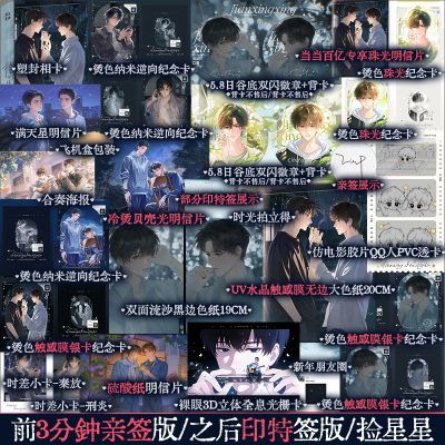 ���ڲ�������������ǩ �����Ǻ�������Ʒ�������ſ������У���ط� �������⡾60���ڷ����� 36.8Ԫ