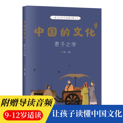 ���ڲ������й����Ļ�:����֮ѧ �ﺢ��������ҡ���������й����� ���� 16.6Ԫ