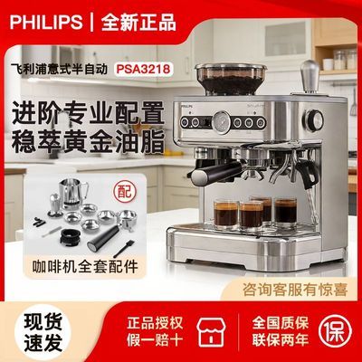 ���ڲ����������ֿ��Ȼ���ʽ���Զ����Ȼ�PSA3218����С����ĥ������һ�� 2279Ԫ