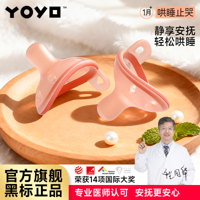 ���ڲ������Ѷ�����Ĵָ�������츨ʳ��0��6�·�����������˯���������ĸ�� 75.2Ԫ