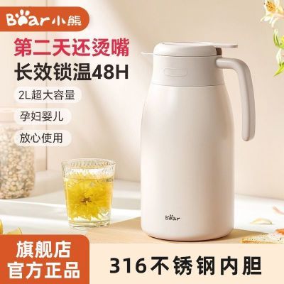 ���ڲ�����С�ܱ��º�316L��������ˮ���¿����ůˮ���������ѧ������ˮ�� 103Ԫ