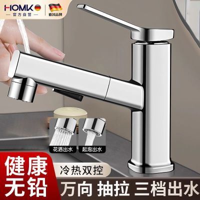 ���ڲ������¹�HOMK����ʽ������ͷ����������ϴ��ϴ�������ʽ��ͷ̨����ͷ 115Ԫ