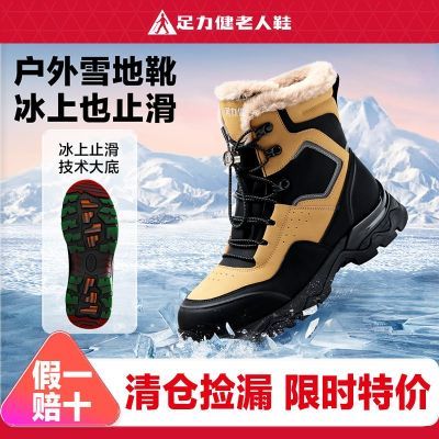 ������ ����ЬŮ�� ����Ь ������������Ь ���������Ь 119Ԫ