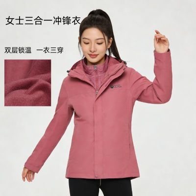 ���ڲ��������Ʒ��继���ﶬ��ů�ɲ�ж�ڵ���ˮ�п�����һ���׳���µ�ɽ�� 263Ԫ