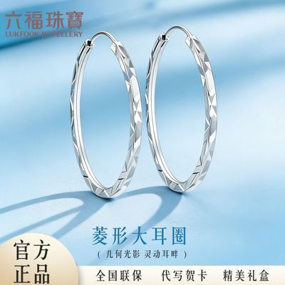 ���ڲ����������鱦�¿�S925�����ι�Ӱ��Ȧʱ��������Ʒ������Ů��������� 198Ԫ