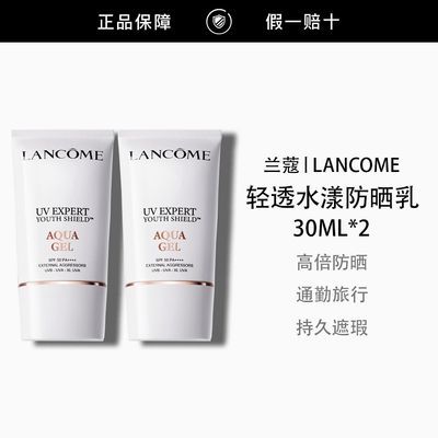 ���ڲ���������Ʒ�л�����ޢ��͸ˮ����ɹ��30ml*2�¿�С�׹ܷ�ɹͨ������ 382Ԫ