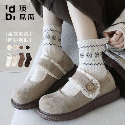 ���ڲ��������Ϲ��ﶬ�ů�����Ѷ�������Ԫ�ظ�����ϵ�½�����ͲŮ�� 10.1Ԫ