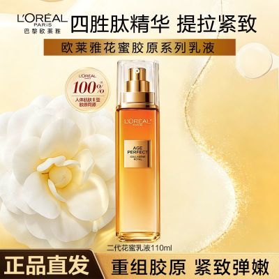 ���ڲ�����ŷ���Ż��۽�ԭ��Һ��ʪ��ˮ��������С�۹�ˮ�黤����ױƷ��Ʒ 60.7Ԫ