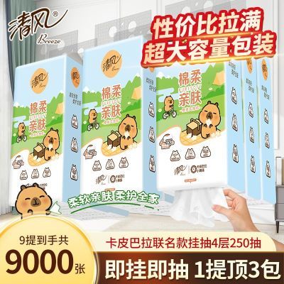 ���ڲ�����������ҳ�ֽ��Ƥ������ǽʽ�ͽ�ֽ���ô�����ֽ4��Ӻ�250�� 5.8Ԫ