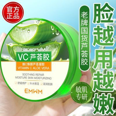 ���ڲ��������ٷ���Ʒ��«������ʪ��ˮ������ɫ������ӡɹ���޸���˪��ƷŮ 15Ԫ