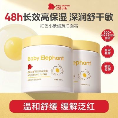 ���ڲ�������ɫС������߱�ʪ˪500g�ﶬ��ͯ��˪Ӥ��������˪����������� 83.6Ԫ