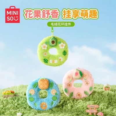 ���ڲ�����MINISO������Ʒë�޻����Ҽ�ins���Χ�л���ζװ��ë����߹Ҽ� 9.9Ԫ