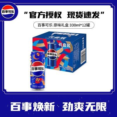 ���ڲ��������¿������װԭζϸ�������װ����330ml*12�� 23.2Ԫ