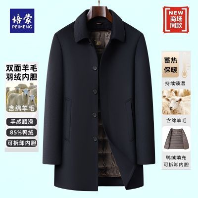 ���ڲ�����������ë�����ɶ����г���Ӻ���ʿ������ж�ڵ���ů������������ 318Ԫ