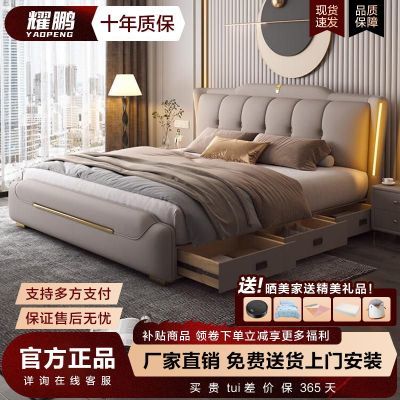 ���ڲ�������ʽ������Ƥ������˫�˴������ִ���Լ��ѹ���ﴲ�߶������һ鴲 1320Ԫ