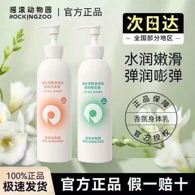 ���ڲ�����ҡ������԰���岹ˮ��ʪ������ˬ�������־����������ȫ����Ʒ 21Ԫ