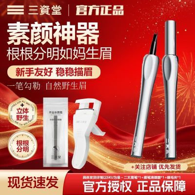 ���ڲ����������ö���ü�������Ѻû�������Ұ��ü�־÷�ˮ����ɫҰ��ü 39.9Ԫ