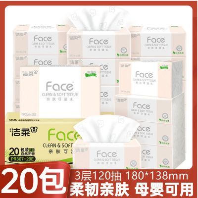 ���ڲ�������120��20���������ֽ�������������ʪˮ���ֽ�������òͽ�ֽ 27.2Ԫ