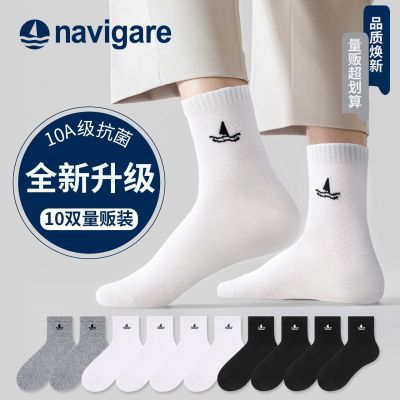 ���ڲ�������10˫װ��Navigare/��ά�����������־������˶��ļ�������Ͳ�� 19.89Ԫ