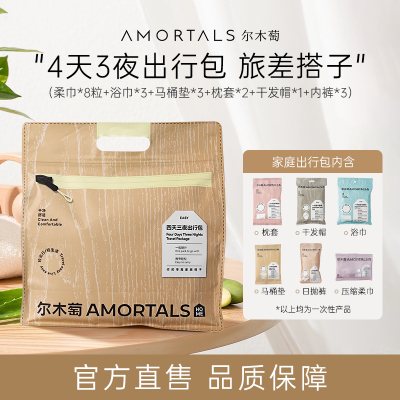 ���ڲ�������ľ��4��3ҹ���а�һ�����ڿ�ԡ��ѹ��ë����Ͱ��������������� 27.7Ԫ