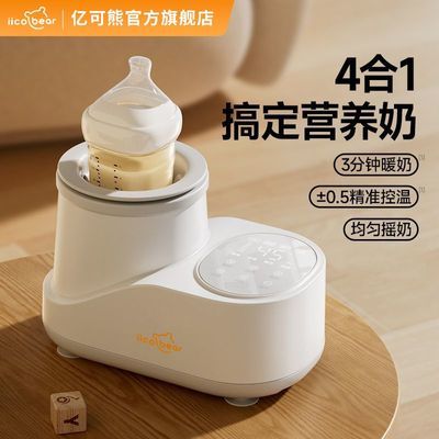 ���ڲ������ڿ���ҡ����ů�̼��ȶ���һȫ�Զ��綯�̷۽�������ů���������� 164.9Ԫ