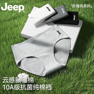 ���ڲ�����JEEP����Ůʿ�ڿ㴿���־�ȫ�޼ӳ����˶�͸��Ůȫ�������Ƕ̿�ͷ 59.9Ԫ