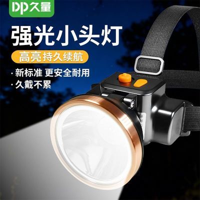 ���ڲ���������LEDͷ��ǿ��ɳ�糬��Զ�䳤����ҹ����ͷ��ͷ��ʽ�ֵ�Ͳ 13.8Ԫ