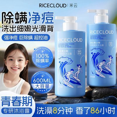 ���ڲ��������ƾ����۷���ԡ¶����ȥ�����滺���㰱�����º����������ѧ�� 39.9Ԫ