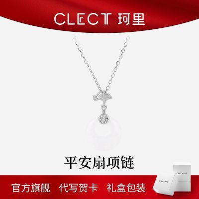 ���ڲ�����clectƽ��������Ů��С�ھ�������ʽ������������������������� 19.9Ԫ