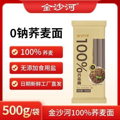 ���ڲ�����[��ɳ��]������100%����0�Ƽ�ͥ����������ʳ��֬������500g1��װ 7.52Ԫ