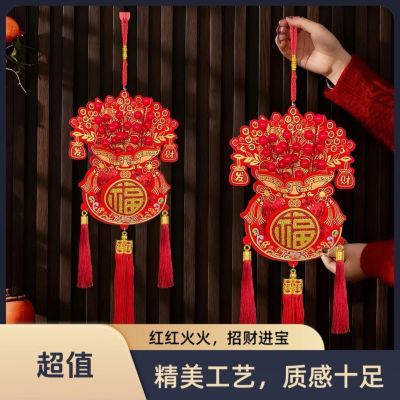 【红果福字新钱袋挂件2026年春节装饰家居门饰新年氛围布置批发】