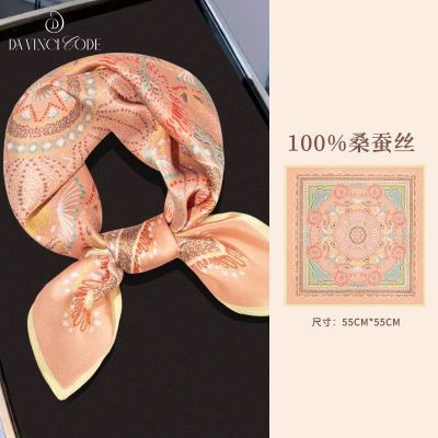 ���ڲ�����DAVINCICODE��˿˿��Ů�ٴ�ɣ��˿����Χ������װ������������� 58Ԫ