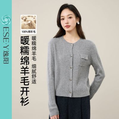 ���ڲ�����������ë��֯����Ů2025�ﶬ�¿�Բ����������⴩���°ٴ������ 179Ԫ