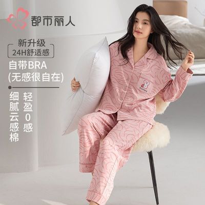 ���ڲ������������˴��＾���޴��ص�˯��Ůʿ���������Ҿӷ���װ����� 129Ԫ