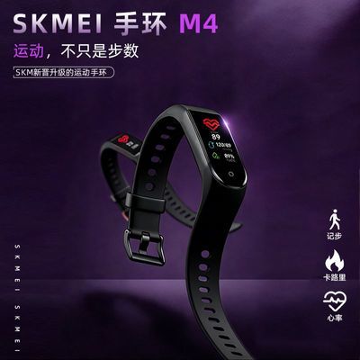 ���ڲ�����ʱ���������ֻ�ѧ����ˮ�����˶�ģʽ����˯�߼����Ϣ���ѵ��ӱ� 58.6Ԫ