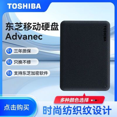 [��֥]4T�ƶ�Ӳ��V10 ϵ��usb3.0��������Ӳ�̽��ֻ��ɼ��ܼ���MAC 929Ԫ