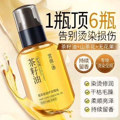 ���ڲ�����ɽ�軨��ˮ���������޻��ɿ�ë��Ⱦ��������˳�־�����Ů���徫�� 18.8Ԫ