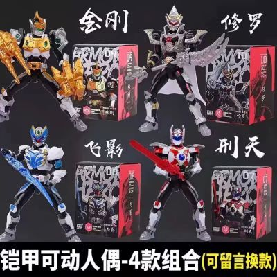 ���ڲ������µ�˫��������ʿ��װ�ɶ���żģ��ƴװ�ְ�����ۻ�����Ӱ������ 19.8Ԫ