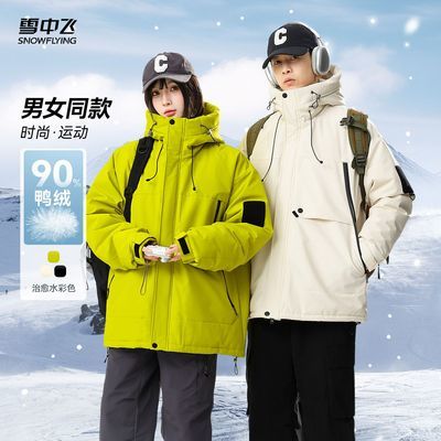 ���ڲ�����ѩ�з�����ͬ����Ů���޷�����ʱ�����л����˶����������ñ��ů 187Ԫ