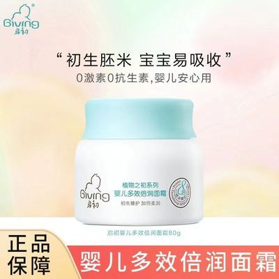 ���ڲ�����[����]��˪80g��ͯ˪��Ч���󱦱�˪������ʪˮ���к�Ů���ļ����� 25.9Ԫ