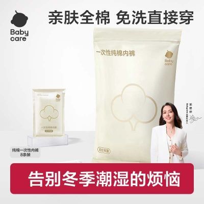 ���ڲ�����Babycareһ�����ڿ�Ůȫ�����׶�����װ���бر�������ϴ�в����� 31.5Ԫ